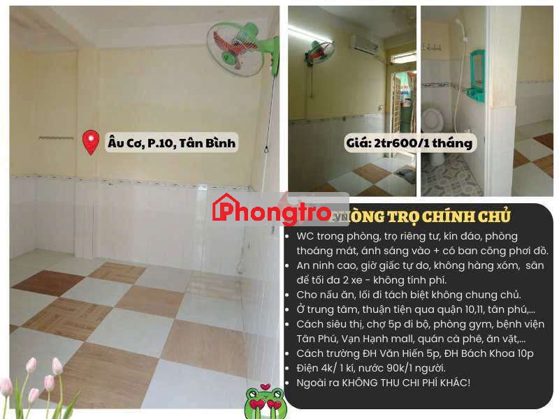 PHÒNG TRỌ CHO THUÊ, ĐƯỜNG ÂU CƠ, PHƯỜNG BẢY HIỀN